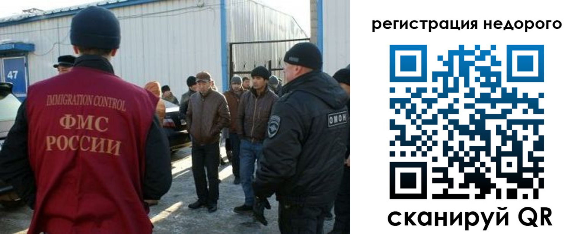временная регистрация в Арзамасе