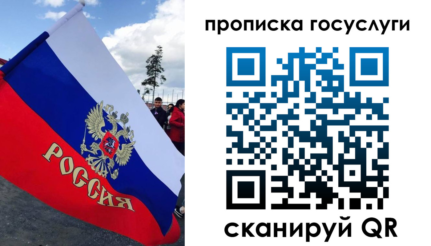 временная прописка в Арзамасе